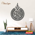 Islamic Calligraphy & Wall Art