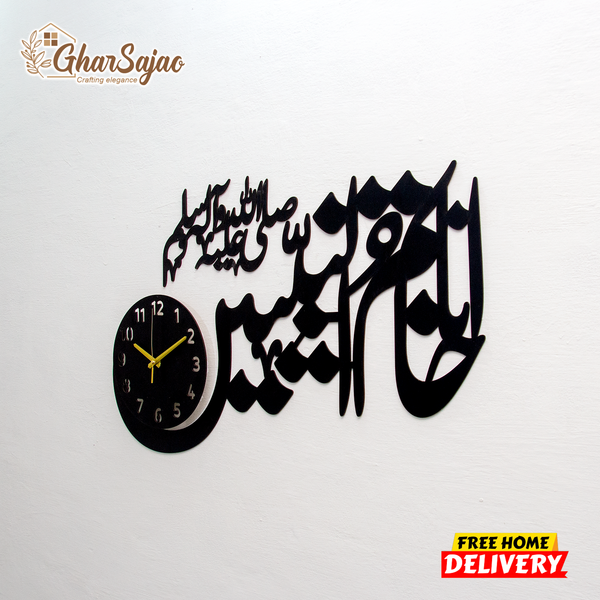 4. Ana Khatamun Nabiyeen Wall Clock