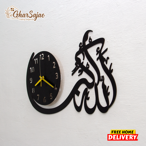 Allah-o-Akbar Wall Clock