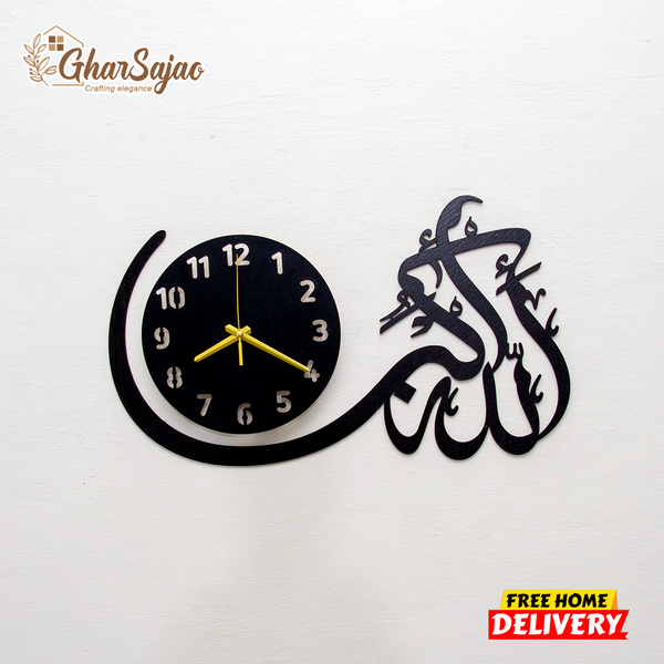 Allah-o-Akbar Wall Clock