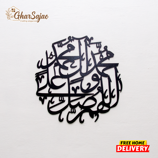 Kalma Tayyab Calligraphy