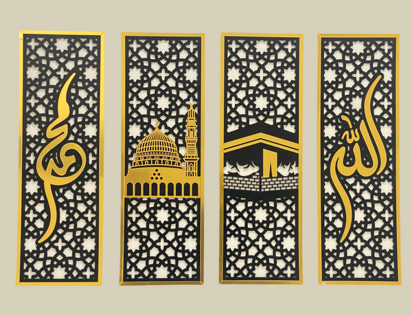2. Set of 4 Islamic Wall Sceneries – Allah, Muhammad (SAW), and Kaaba & Masjid an Nabawi Frame Decor for Home & Office