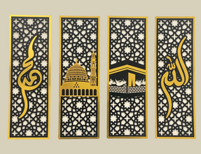 2. Set of 4 Islamic Wall Sceneries – Allah, Muhammad (SAW), and Kaaba & Masjid an Nabawi Frame Decor for Home & Office
