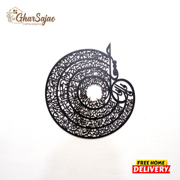 4 Qul Calligraphy