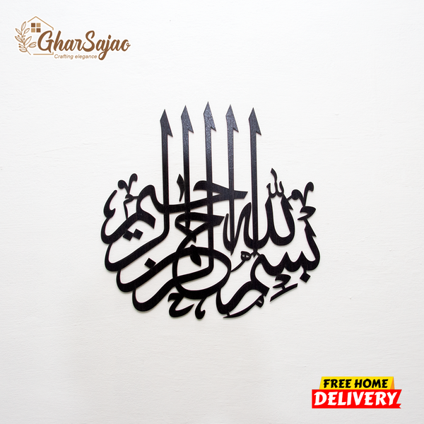 Bismillah Calligraphy