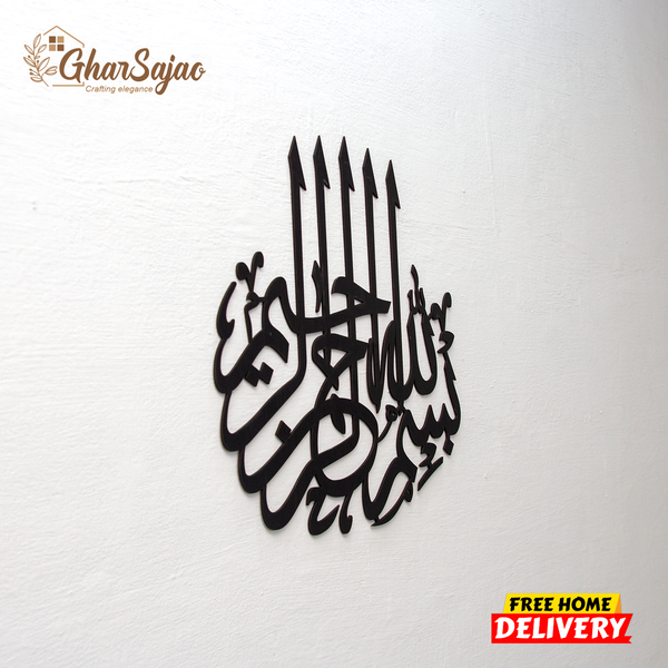 Bismillah Calligraphy