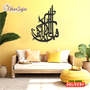 Islamic Calligraphy - Wall Decoration