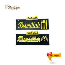 Kitchen Dua Start with Bismillah & End With Alhamdulillah English