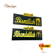 Kitchen Dua Start with Bismillah & End With Alhamdulillah English