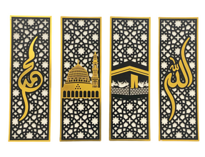 2. Set of 4 Islamic Wall Sceneries – Allah, Muhammad (SAW), and Kaaba & Masjid an Nabawi Frame Decor for Home & Office