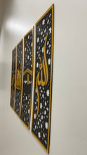 2. Set of 4 Islamic Wall Sceneries – Allah, Muhammad (SAW), and Kaaba & Masjid an Nabawi Frame Decor for Home & Office